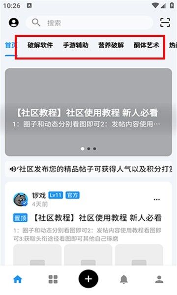 效率工具封面